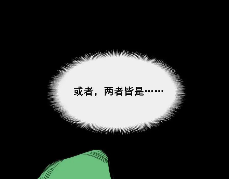 第91话 变成正太？62