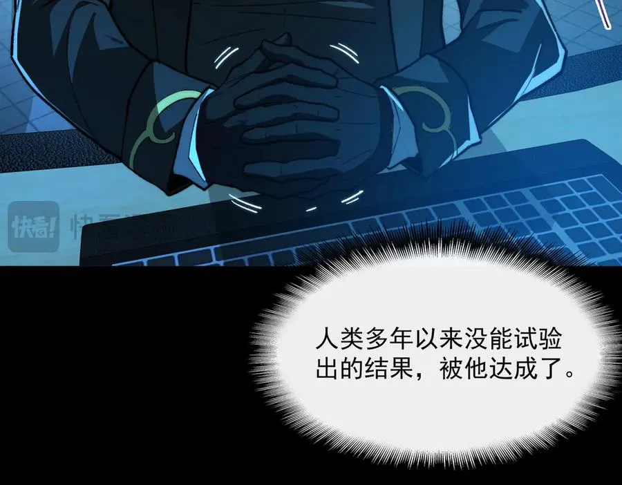 第96话 都在这里18