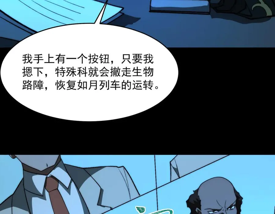 第88话 家庭成员26