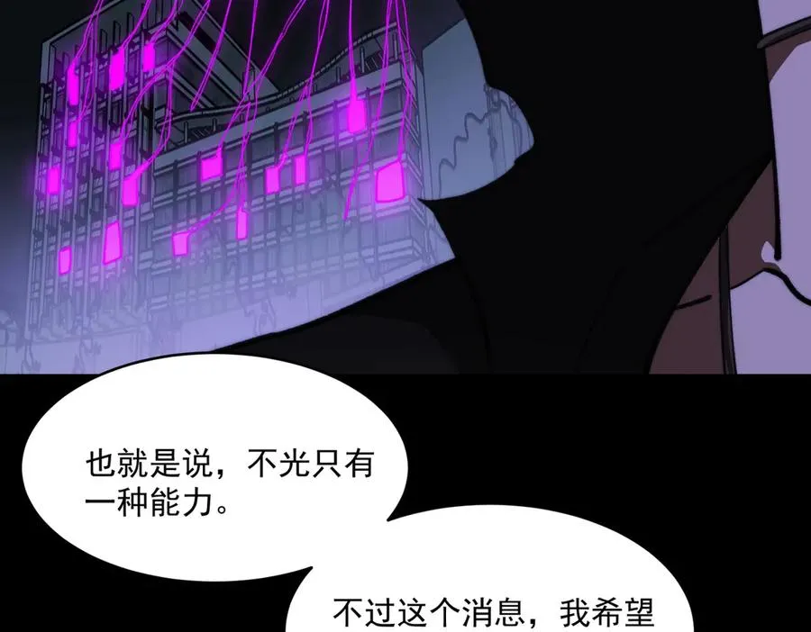 第96话 都在这里13