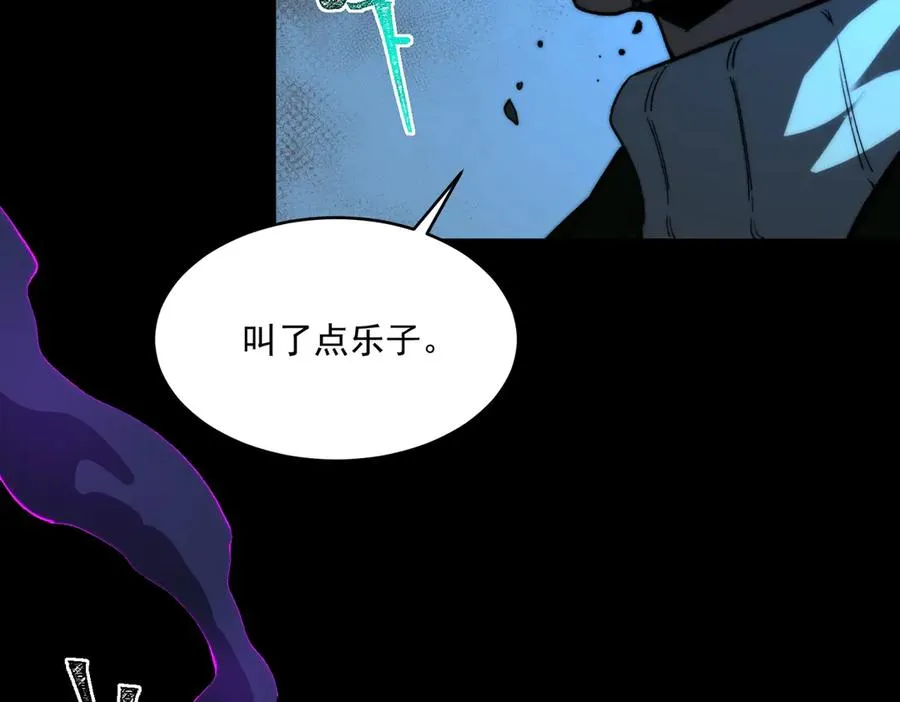 第97话 规则，解！38
