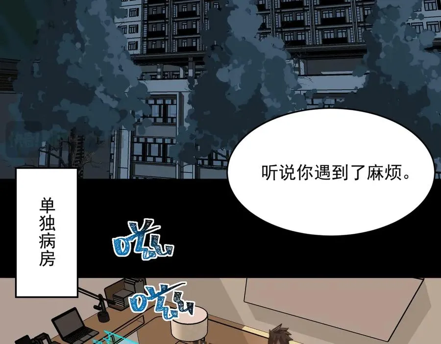 第95话 演绎不能停？78