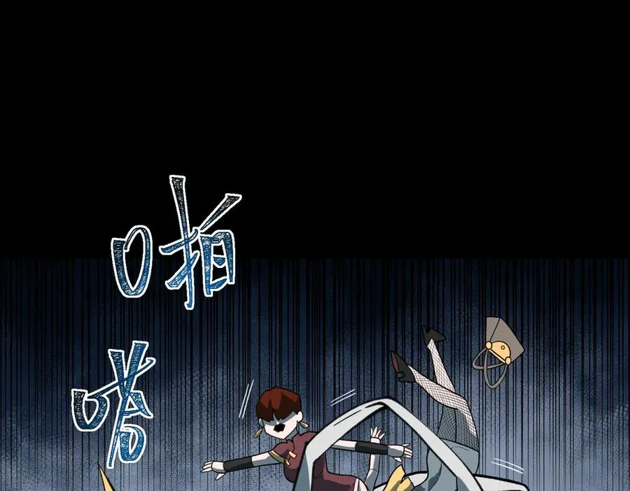 第83话 气球飞高高105