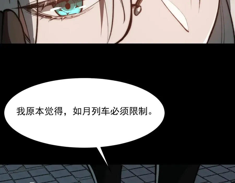 第86话 女装返场122
