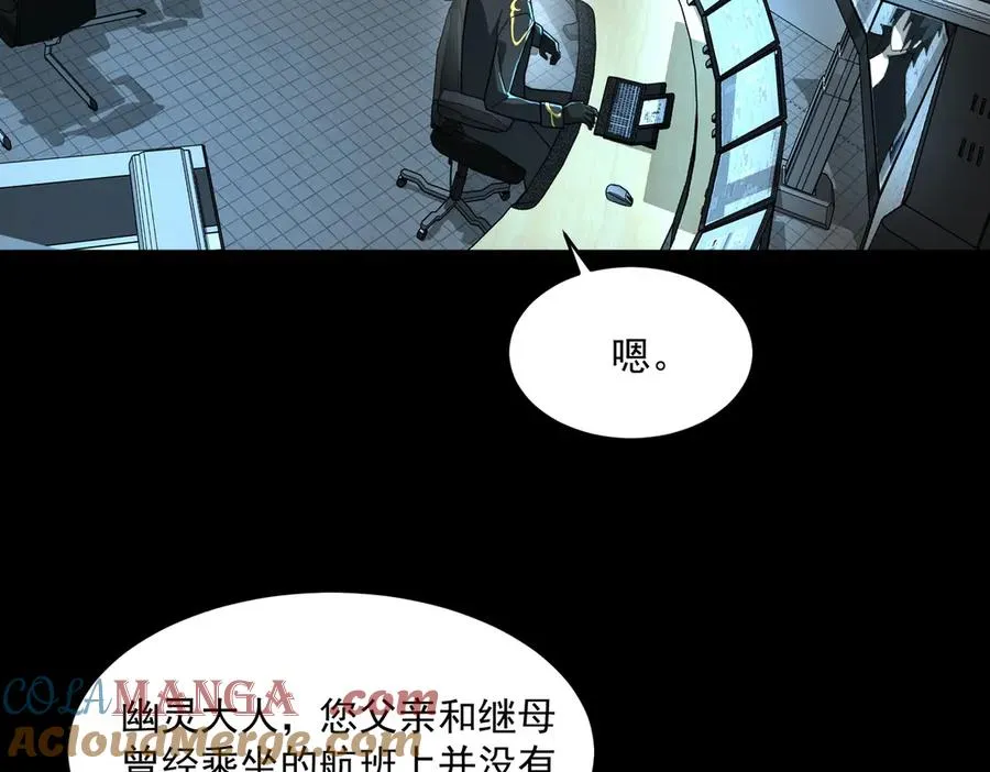 第96话 都在这里24