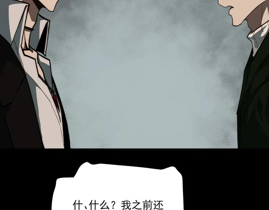 第91话 变成正太？43