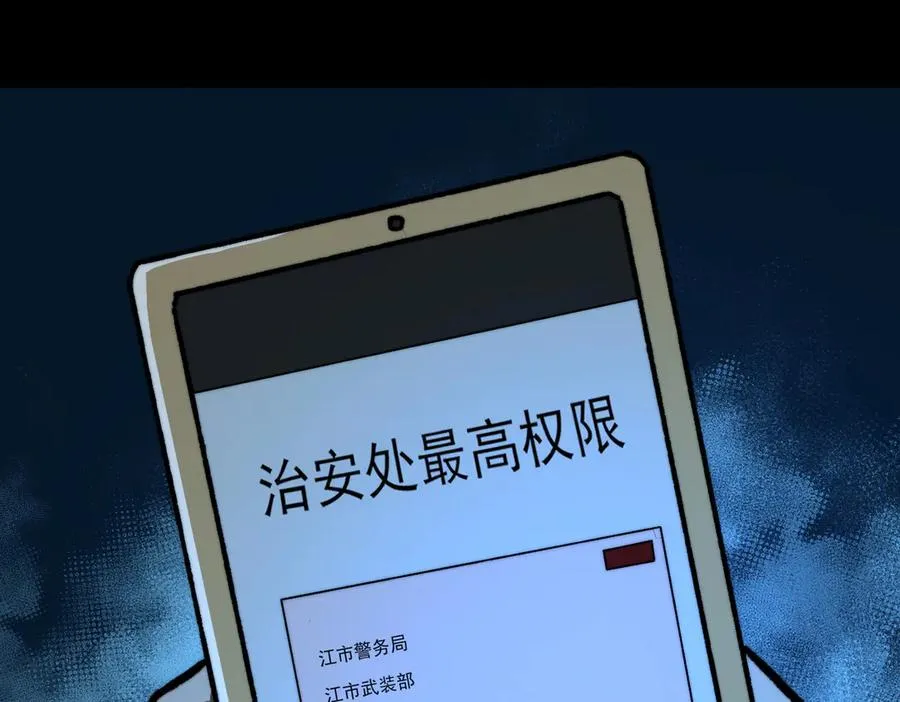 第84话 真混乱啊95