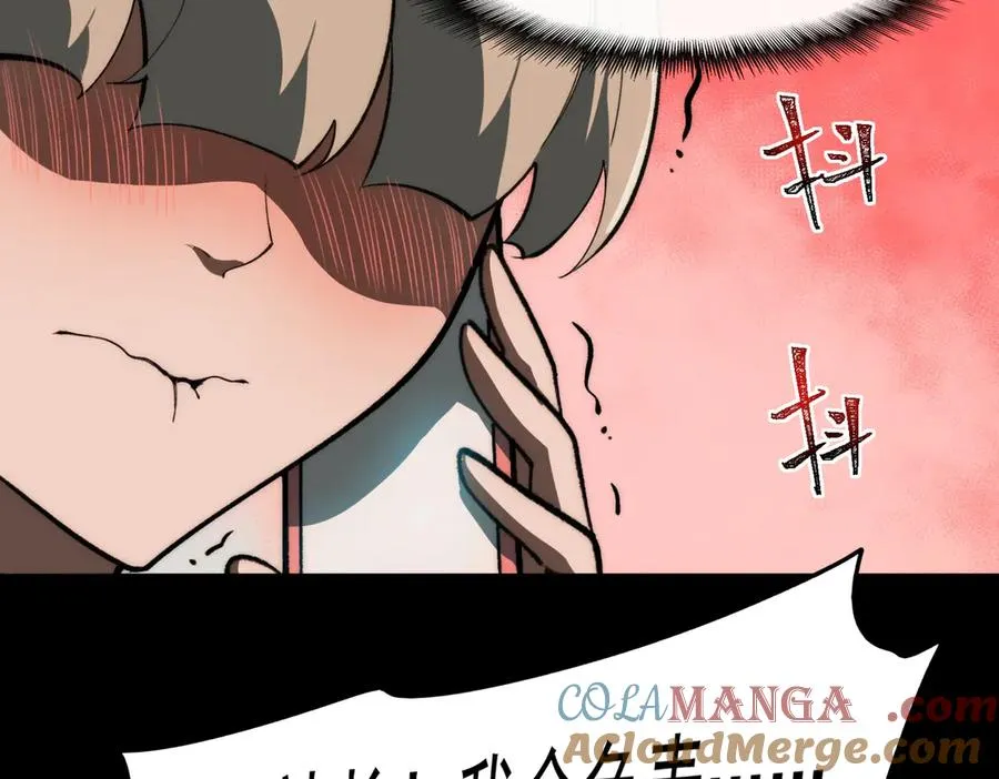 第81话 请和我结婚28