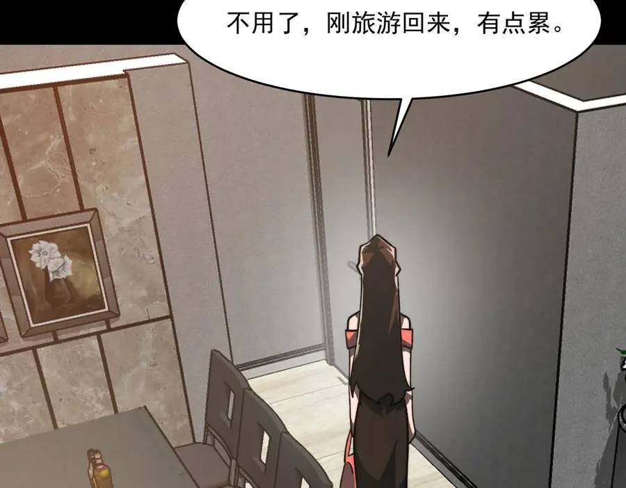 第100话：归来吧先生10