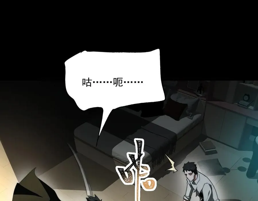 第95话 演绎不能停？5