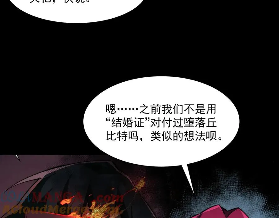 第98话：不孝子36