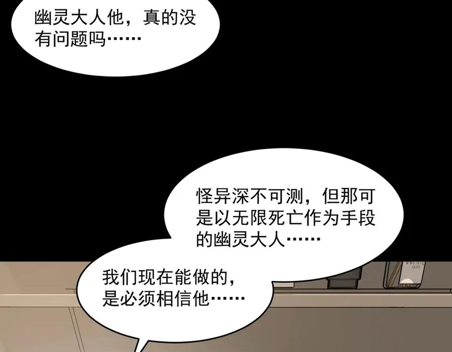 第94话 娃娃45