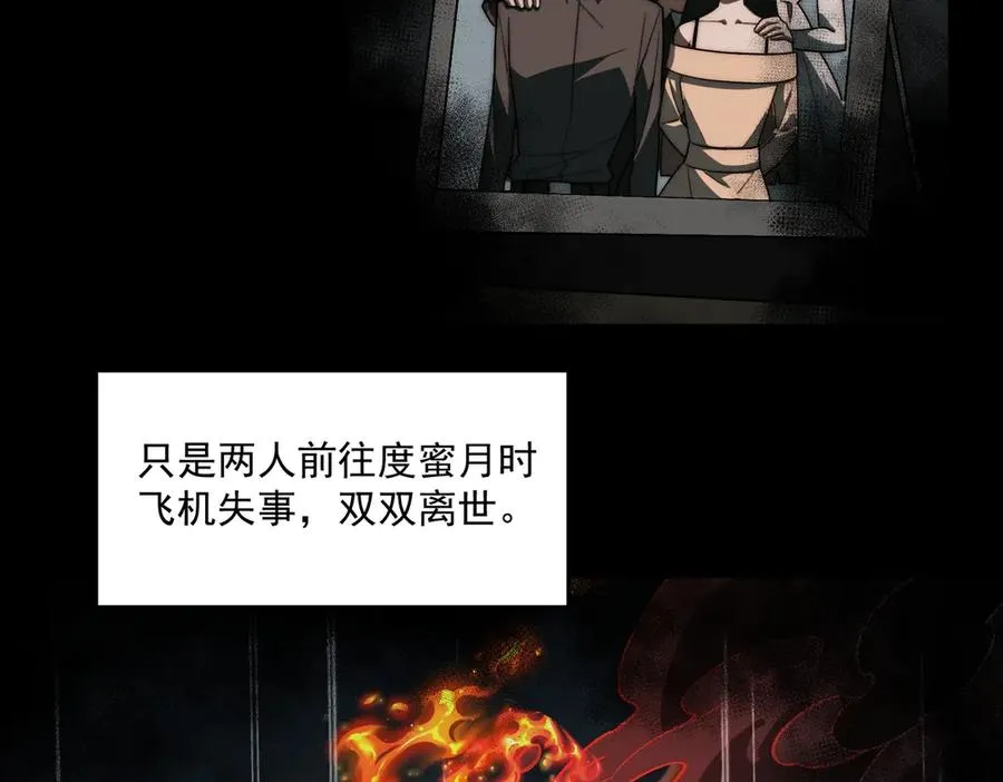 第88话 家庭成员78