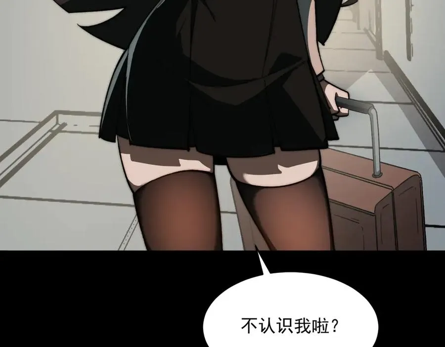 第88话 家庭成员75