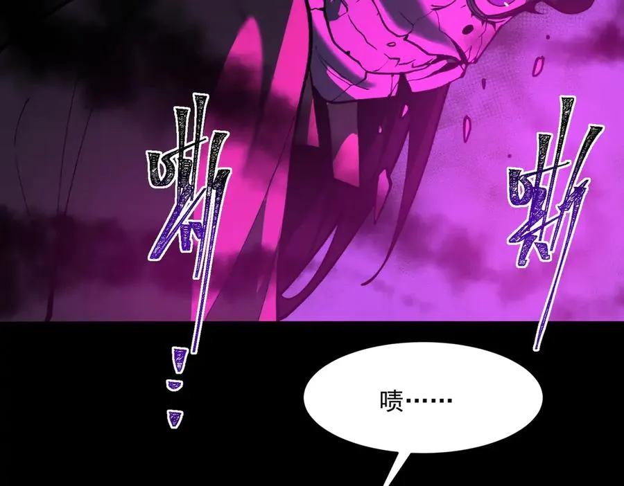 第97话 规则，解！85