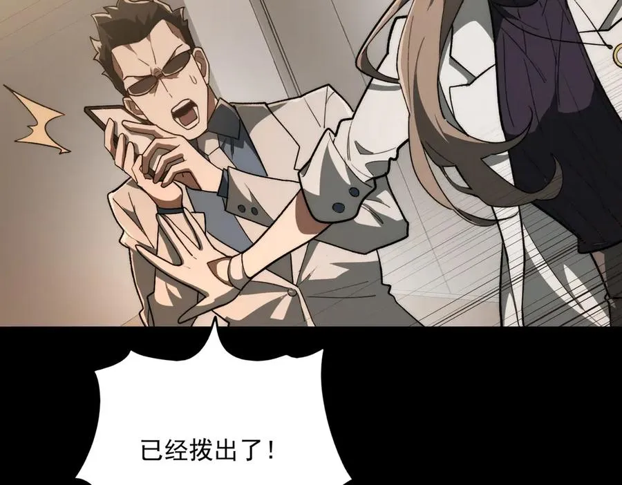 第94话 娃娃61