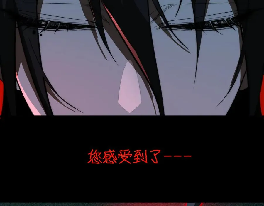 第86话 女装返场74