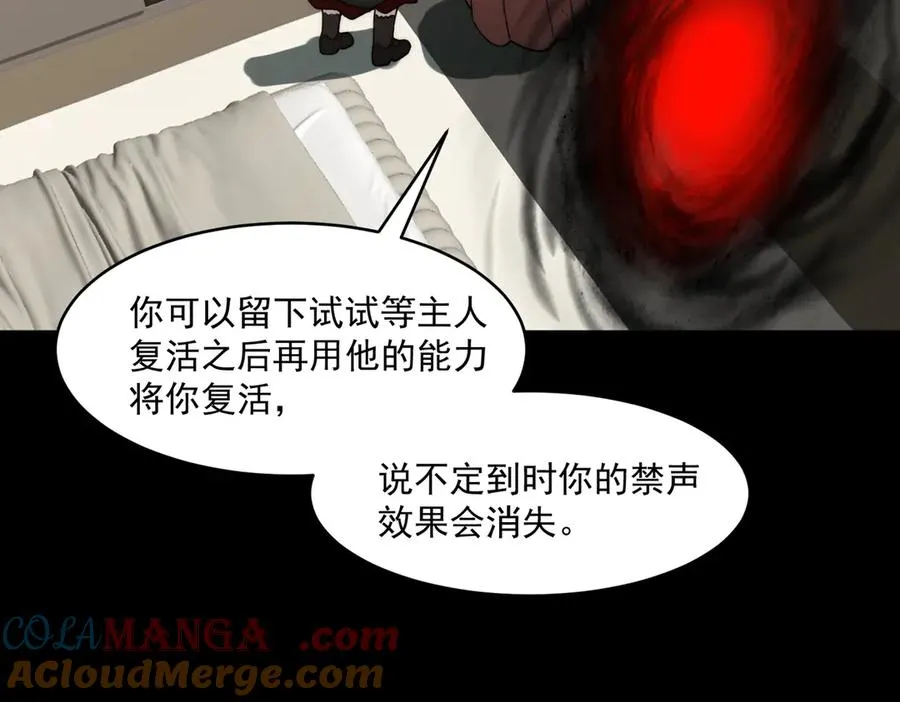 第98话：不孝子96