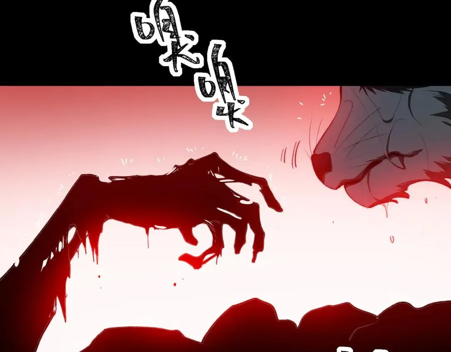 第95话 演绎不能停？54