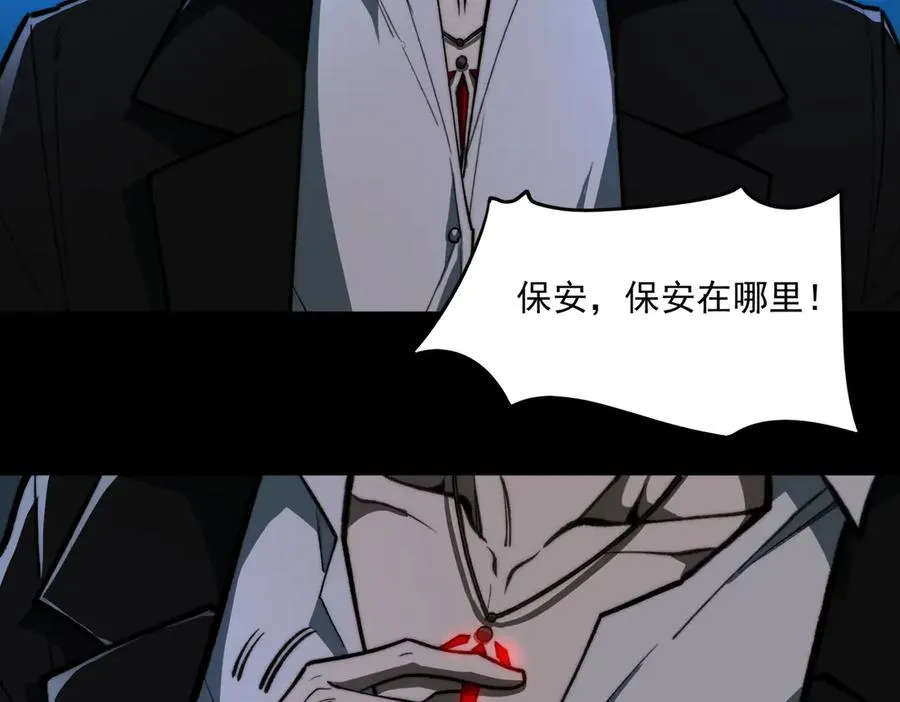 第84话 真混乱啊66