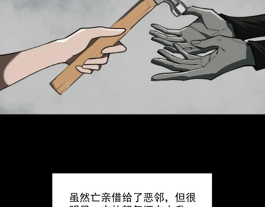 第100话：归来吧先生91