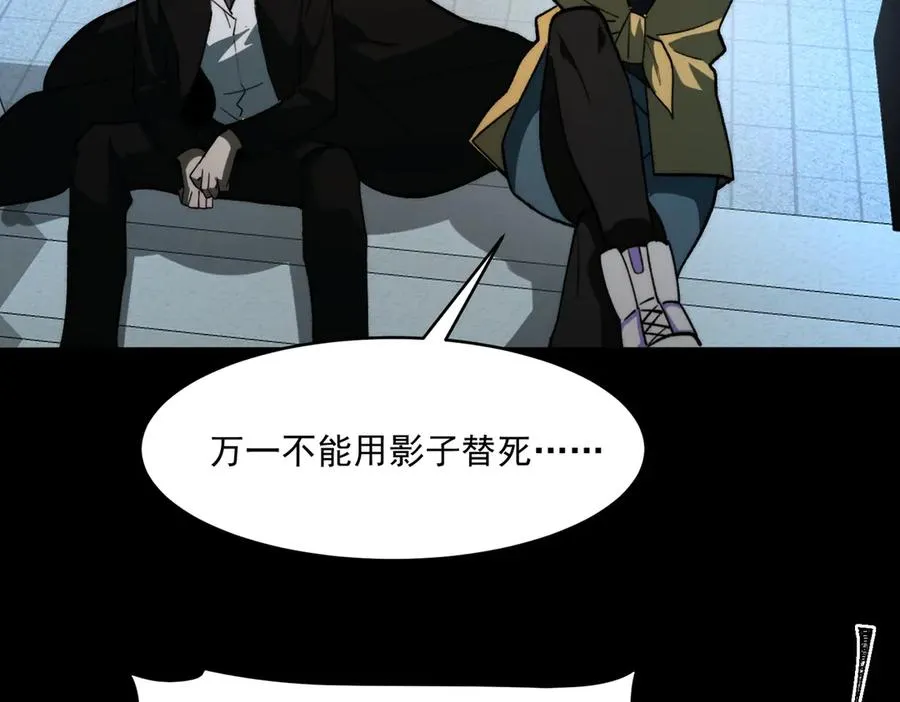 第98话：不孝子33