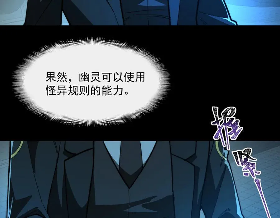 第96话 都在这里17
