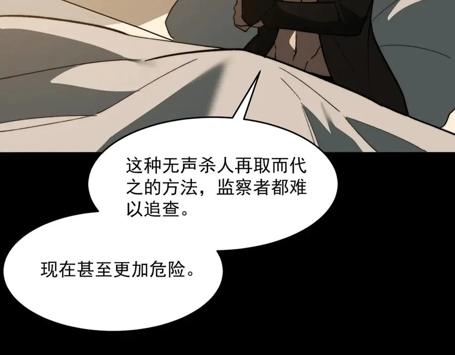 第95话 演绎不能停？97