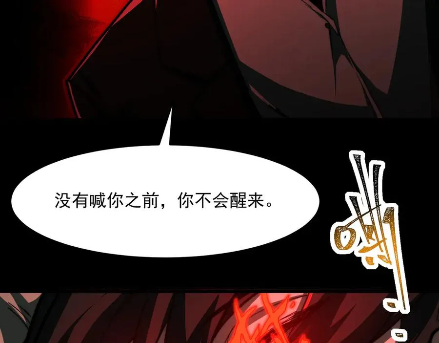 第89话 亡亲归来38