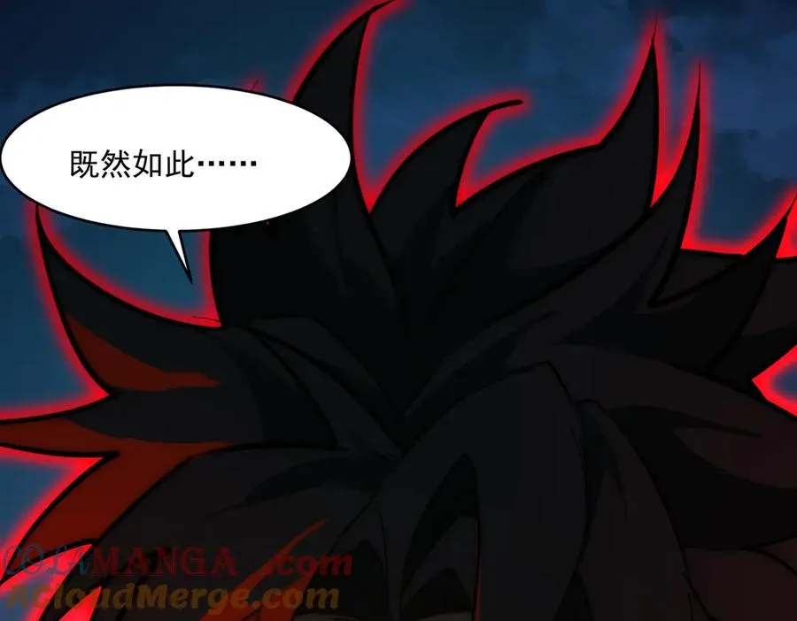 第84话 真混乱啊32