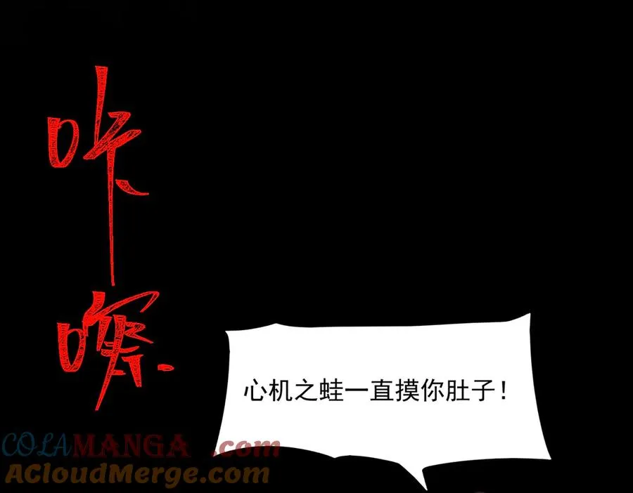 第83话 气球飞高高44