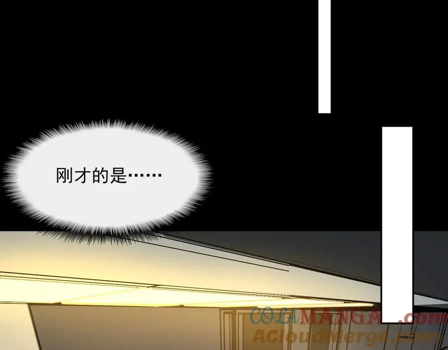 第88话 家庭成员68