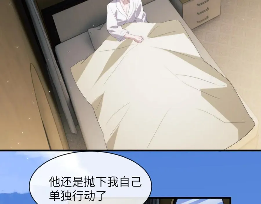 第95话 德萨罗，别逃的太远41