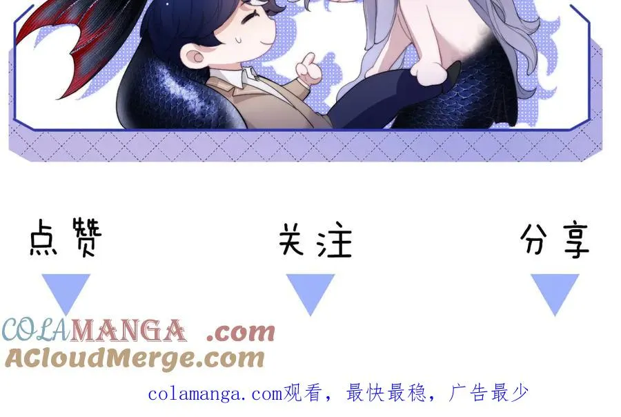 第91话 还想筋疲力尽……96