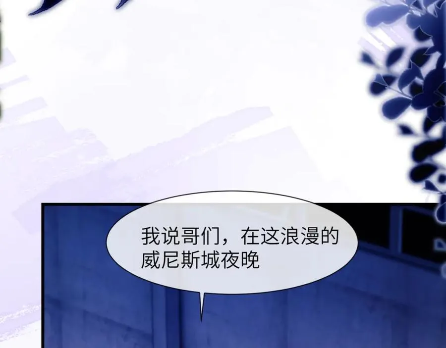 第84话 再见了，阿伽雷斯78