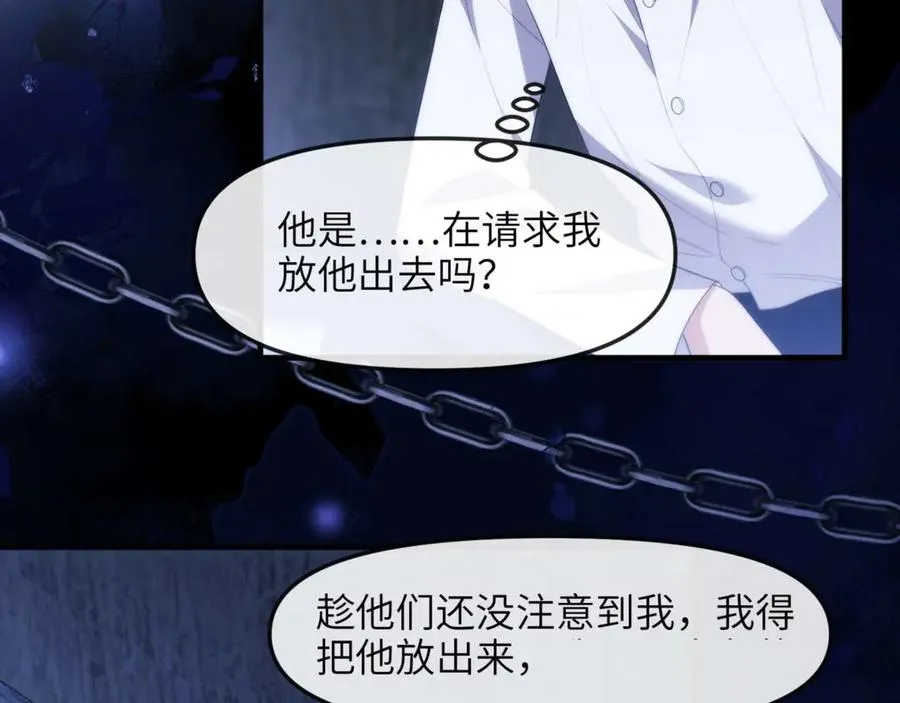 第82话 海底世界1