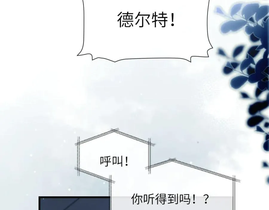 第92话 你会逃吗？8