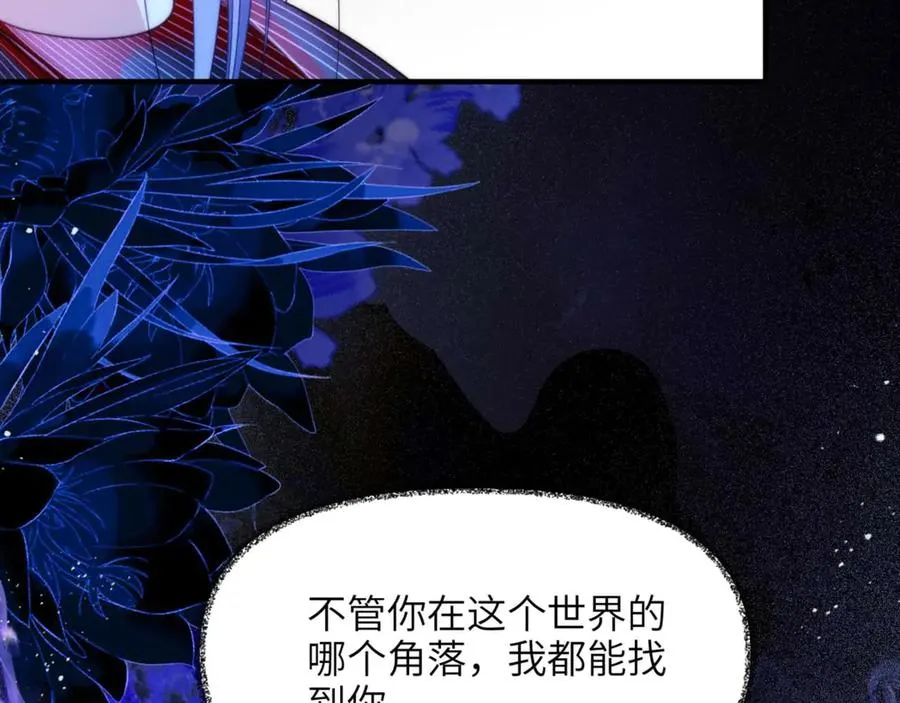 第79话 故人25