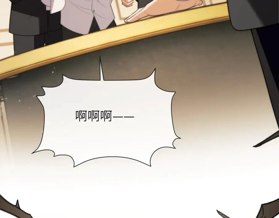 第88话 阿伽雷斯是她的情夫？11