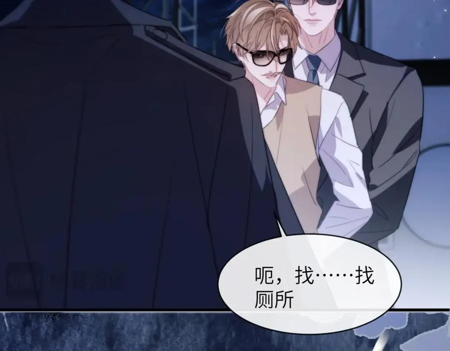 第96话 被他逮捕？！46
