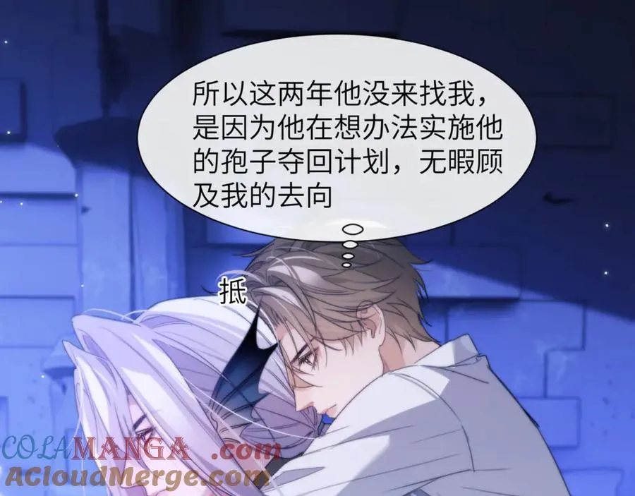 第89话 让我无法控制36