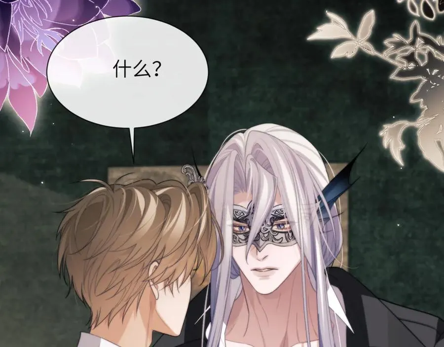 第89话 让我无法控制2