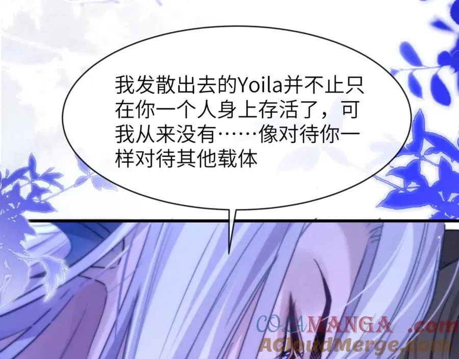 第90话 想把你一口吃掉63