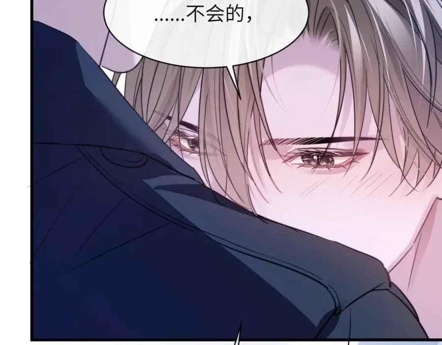 第92话 你会逃吗？88