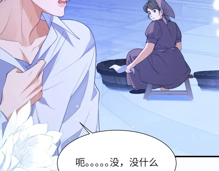 第87话 他逃，他追8