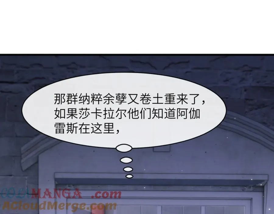 第92话 你会逃吗？36