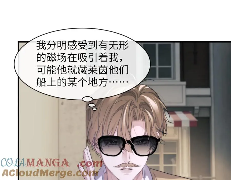第95话 德萨罗，别逃的太远72