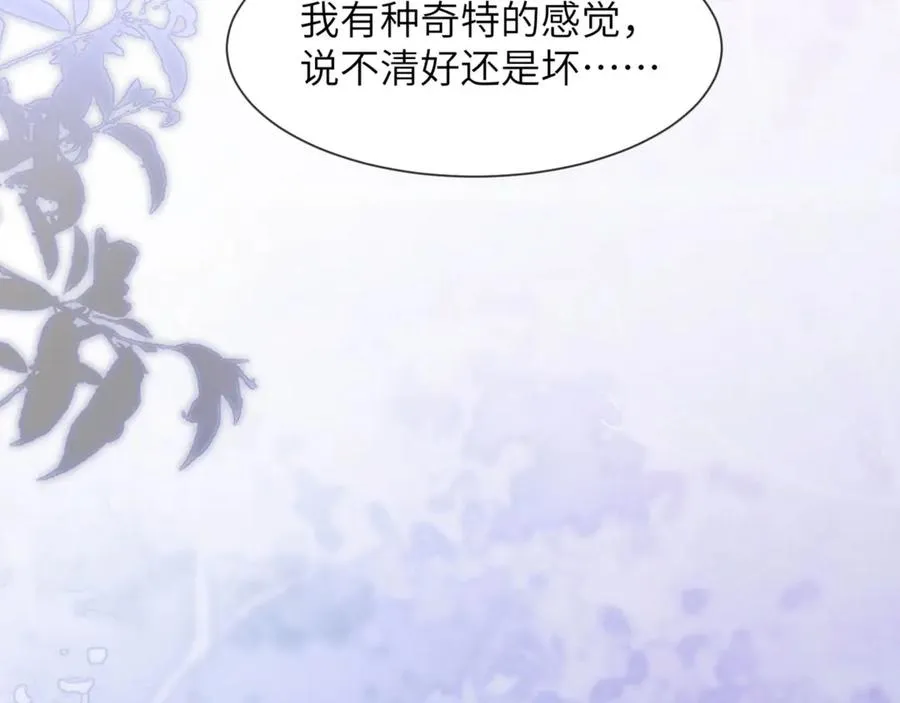 第84话 再见了，阿伽雷斯101