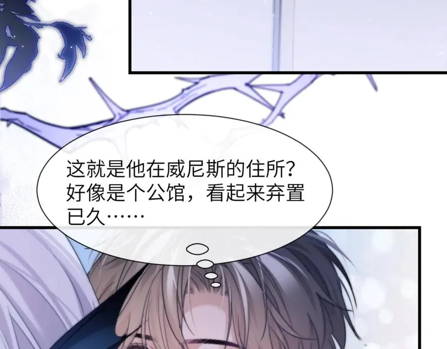 第89话 让我无法控制59