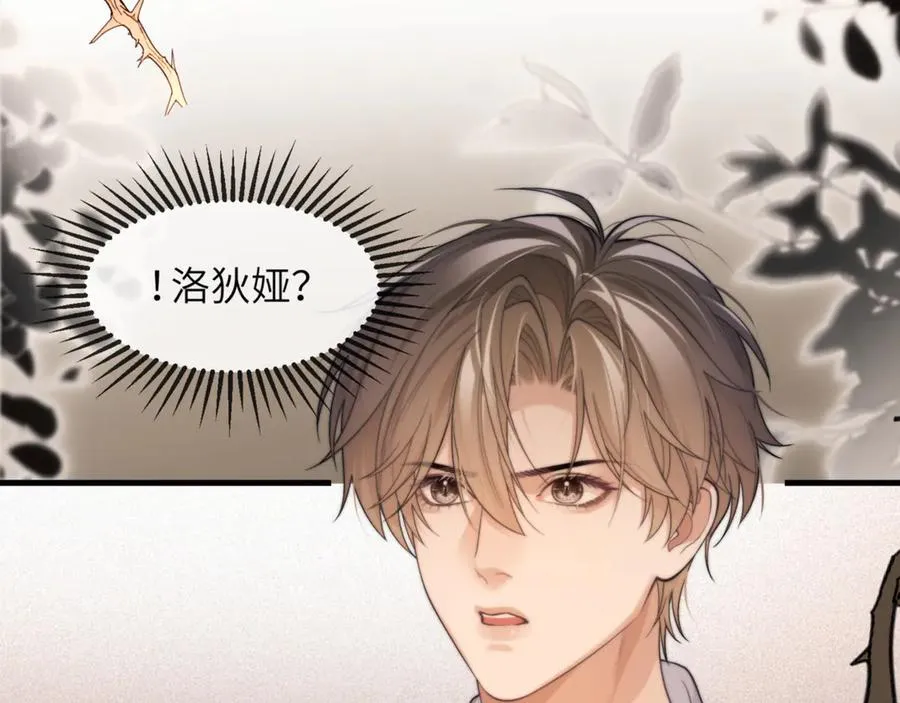 第87话 他逃，他追50